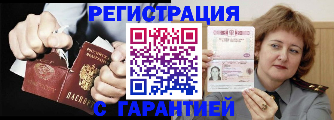 пропишу в квартире в Рязани