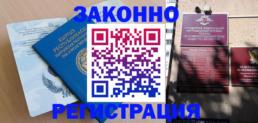 временная регистрация госуслуги в Рязани