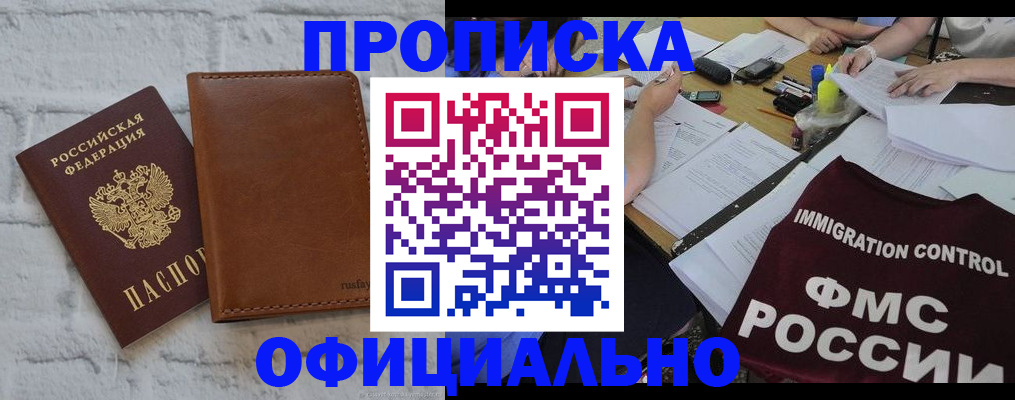 регистрация для школы в Рязани
