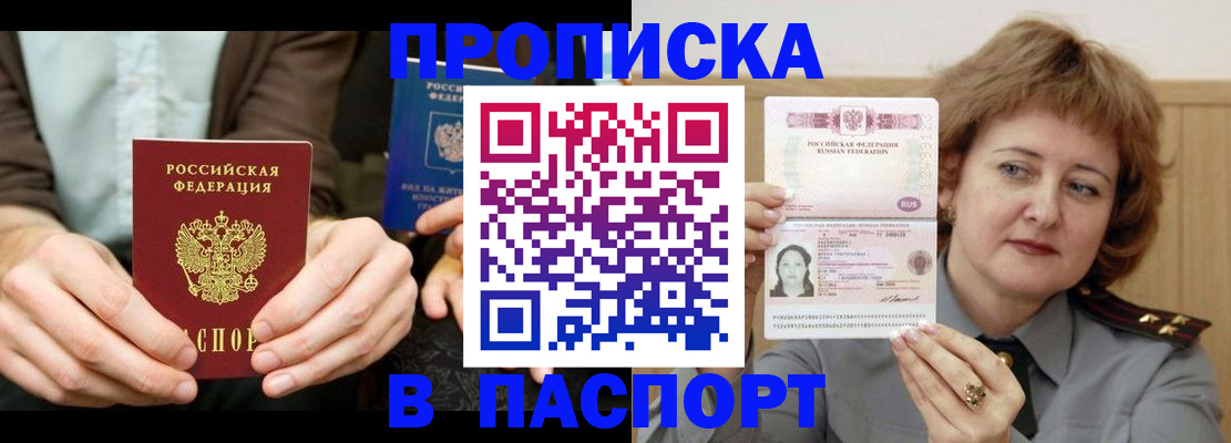 найти адрес прописки в Рязани