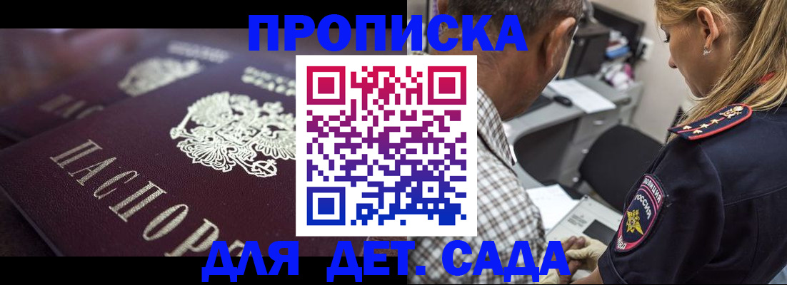 временная регистрация недорого в Рязани