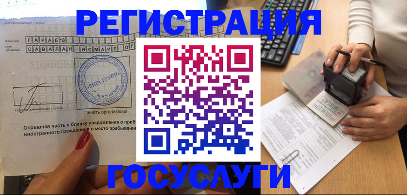 регистрация для школы в Рязани